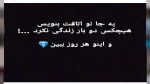 دانلود آهنگ loving you is a losing game